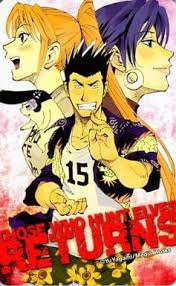 「龍造寺淳平 エルフを狩るモノたち」の画像検索結果