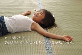 「湯沢洋行」の画像検索結果