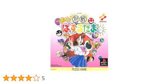 「シン with クリスタルマイト 進め!対戦ぱずるだま」の画像検索結果