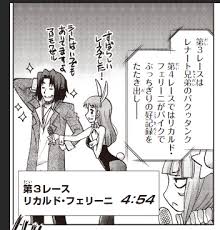 「リカルド・フェリーニ ガンダムビルドファイターズ」の画像検索結果