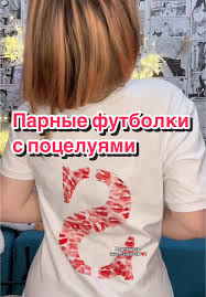 Image result for Купить футболку wella