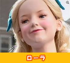 「バーバラ・フーコン オー!マイキー」の画像検索結果