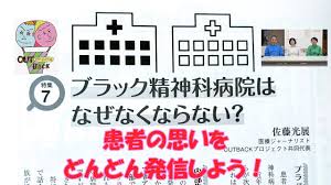 佐藤光展記者에 대한 이미지 검색결과