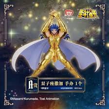 「双子座のサガ 聖闘士星矢」の画像検索結果