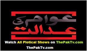 Awaam ki Adalat 29-01-2012