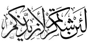 مجموعة سر الحياة الإسلامية ترحب بكم