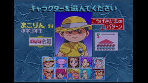 「シン with クリスタルマイト 進め!対戦ぱずるだま」の画像検索結果