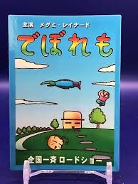 「ウィル・レイナード」の画像検索結果