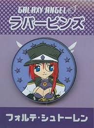 「フォルテ・シュトーレン」の画像検索結果