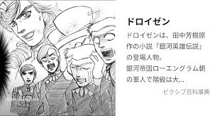 「カール・エドアルド・バイエルライン」の画像検索結果