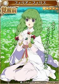 「フィリア・フィリス テイルズオブデスティニー」の画像検索結果
