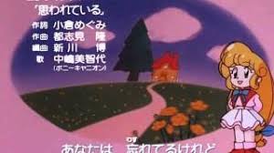 「ジート 花の魔法使いマリーベル」の画像検索結果