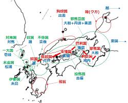 Image result for 國奴