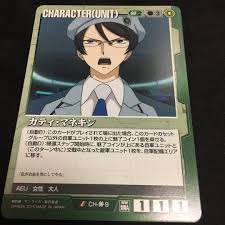 「カティ・マネキン 機動戦士ガンダム00 1st」の画像検索結果