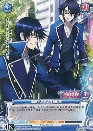 「伏見猿比古」の画像検索結果