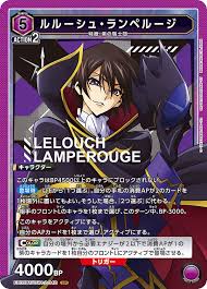 「黎星刻 コードギアス 反逆のルルーシュ　R2」の画像検索結果