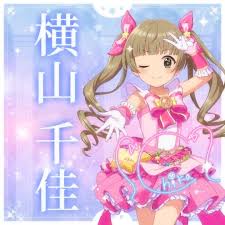 「浜川愛結奈 アイドルマスターシンデレラガールズ」の画像検索結果