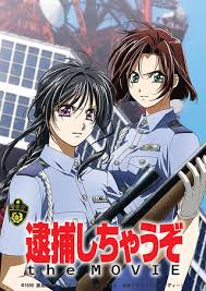 「二階堂頼子 逮捕しちゃうぞ」の画像検索結果