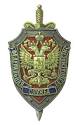 Federal Security Service (FSB) - Russia / Soviet Intelligence Agencies