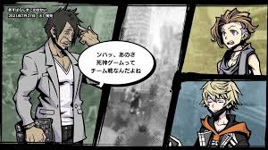 「北虹寵 すばらしきこのせかい」の画像検索結果