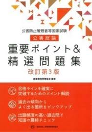 「日本語圏内検索公害」的圖片搜尋結果