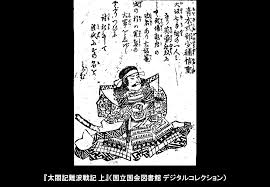 「川北信代」の画像検索結果