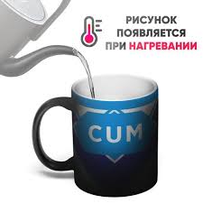 Image result for Кружка с кантом come at me bro