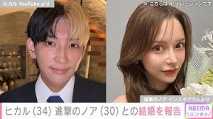 「アマノ・ヒカル」の画像検索結果