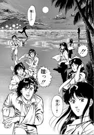 「内海俊夫（アニメ版）」の画像検索結果