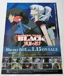 「エイプリル DARKER THAN BLACK -黒の契約者-」の画像検索結果