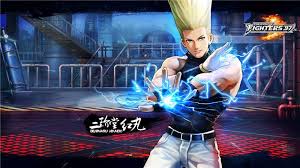 Image result for "二階堂紅丸"