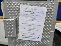 X68刑事告訴에 대한 이미지 검색결과