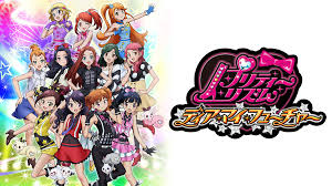 「まひろ プリティーリズム・ディアマイフューチャー」の画像検索結果