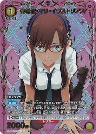 Image result for 真希波・マリ・イラストリアス