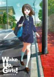 「岩崎志保 Wake Up」の画像検索結果
