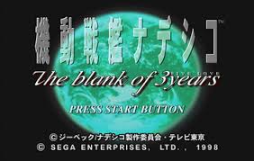 「アカツキ・ナガレ」の画像検索結果