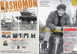 「宝町雨彦」の画像検索結果