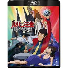 「レディ・ジョー ルパン三世 天使の策略 〜夢のカケラは殺しの香り〜」の画像検索結果