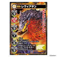 「レヴィ・ア・タン」の画像検索結果