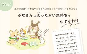 「エピソード」の画像検索結果