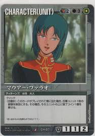 「マウアー・ファラオ」の画像検索結果