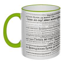 Image result for Кружка ещё цветочки