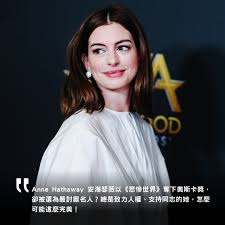 Image result for 安海瑟威