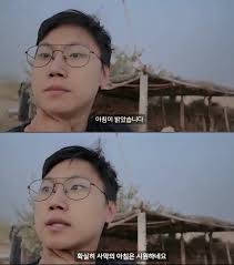 Image result for 뺾