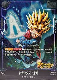 「トランクス(エイジ779) ドラゴンボール」の画像検索結果