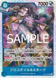 「ミホーク ONE PIECE」の画像検索結果