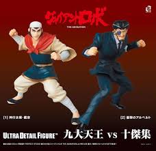 「神行太保・戴宗 ジャイアントロボ THE ANIMATION -地球が静止する日」の画像検索結果