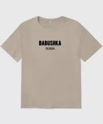 Image result for Футболка руссо туристо