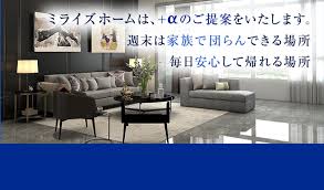 Image result for 武蔵村山市岸1丁目〈新築〉JR八高線「箱根ヶ崎」バス7分停歩2分　太陽光発電設備標準搭載　省エネ住宅　LDK広々19帖　浴室乾燥機　駐車2台可