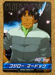 「コジロー・マードック 機動戦士ガンダムSEED」の画像検索結果